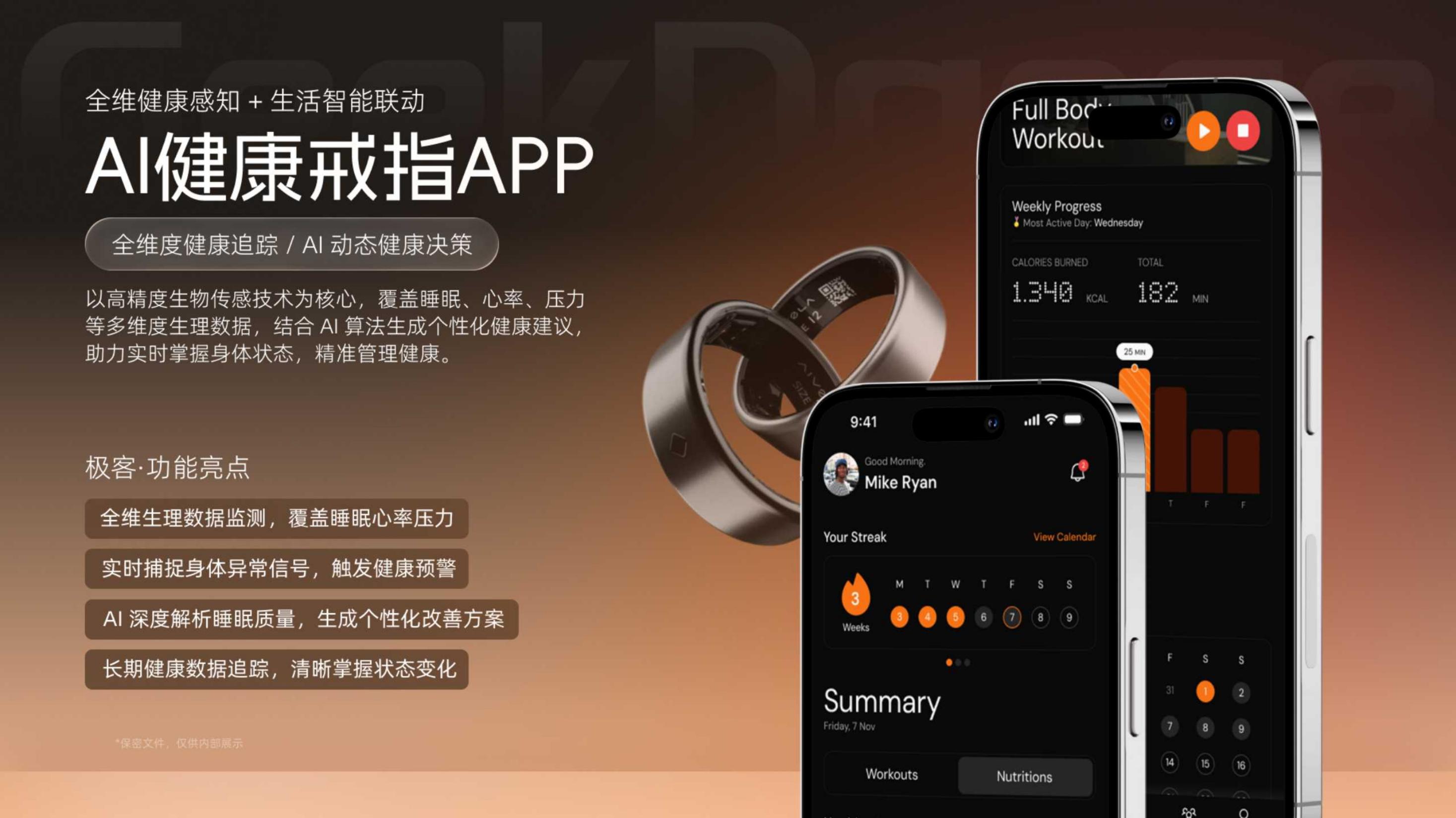 Global AI health ring app presentation visual