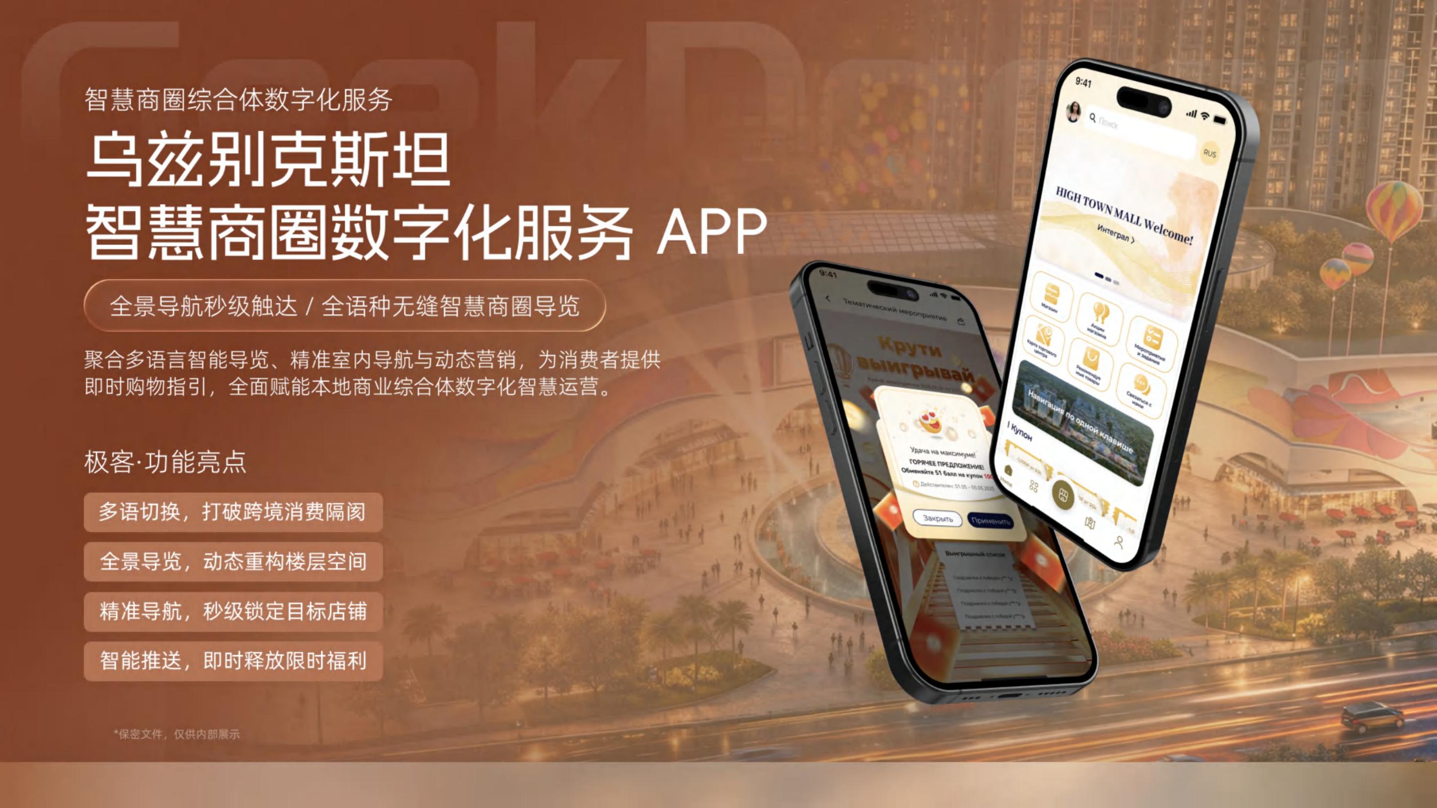 Thailand digital business service app presentation visual